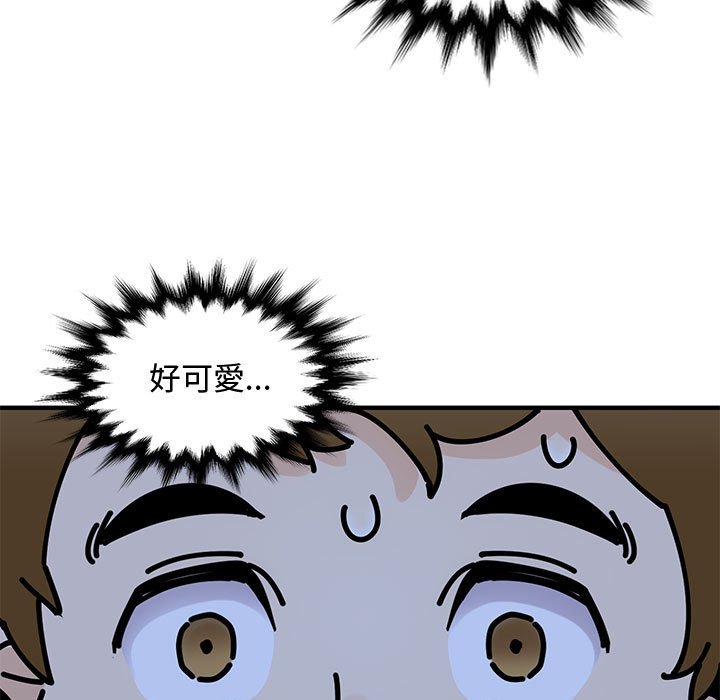 第8话 - 第84.jpg页