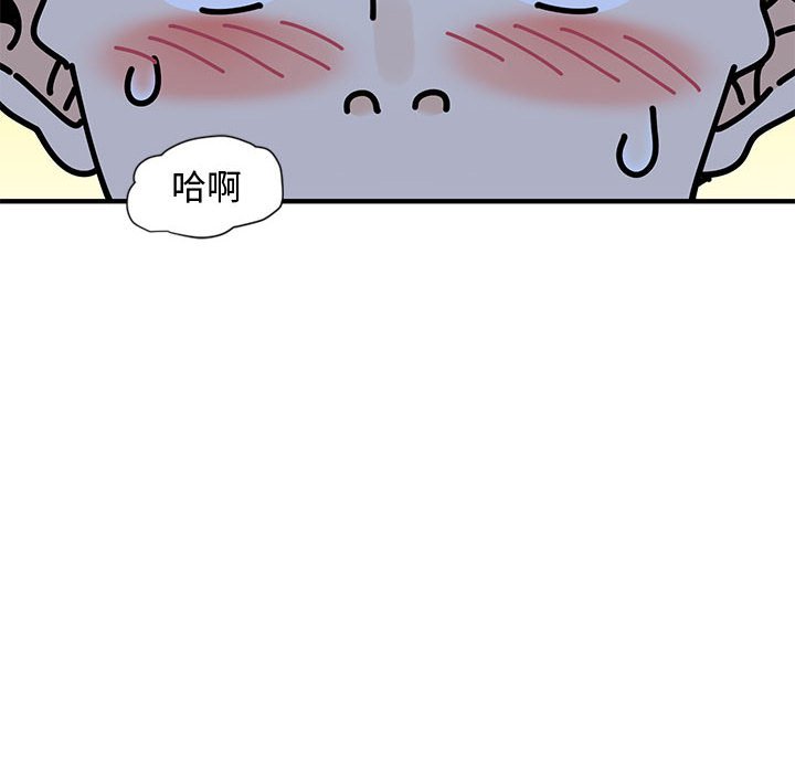 第8话 - 第85.jpg页