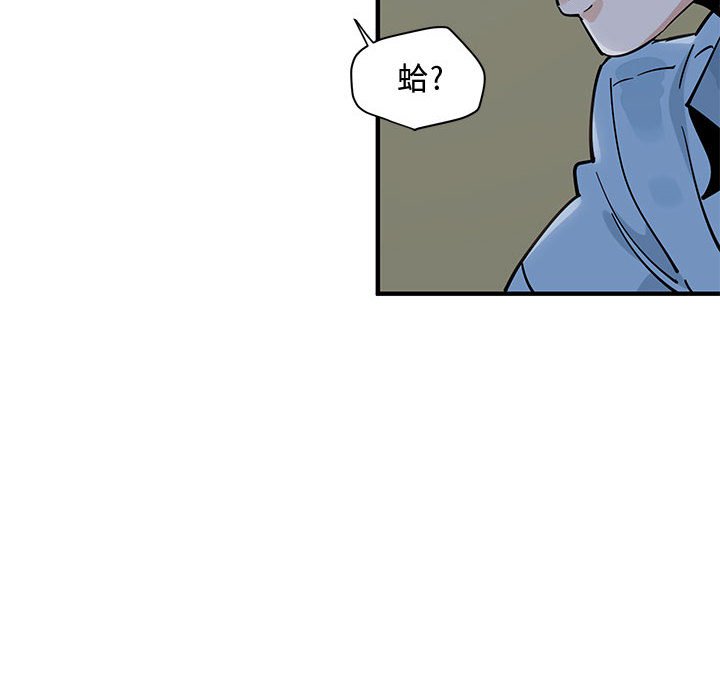 第8话 - 第89.jpg页