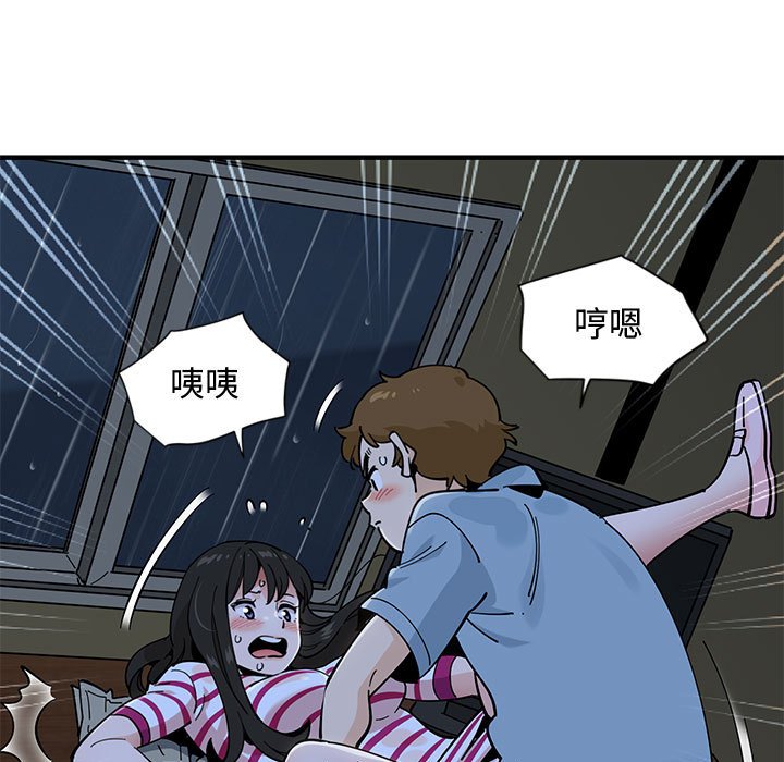 第8话 - 第90.jpg页