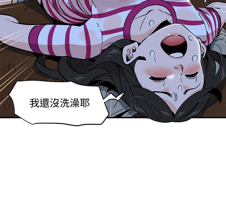 第8话 - 第95.jpg页