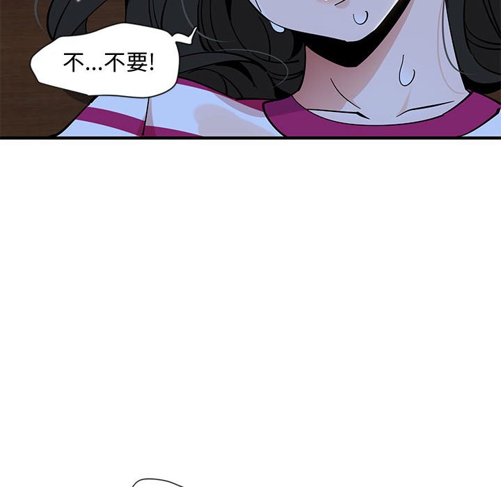 第8话 - 第98.jpg页