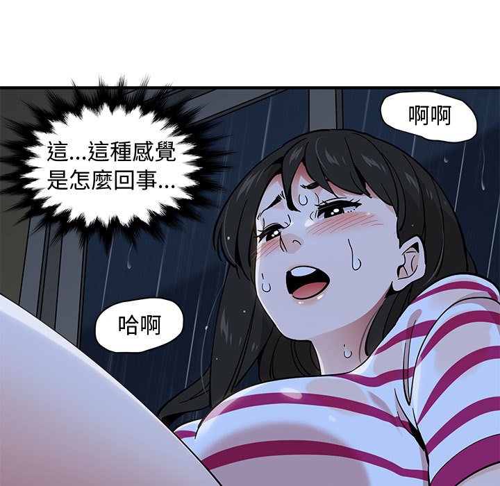 第8话 - 第101.jpg页