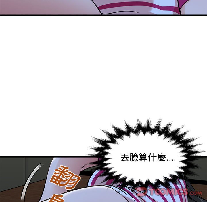 第8话 - 第102.jpg页