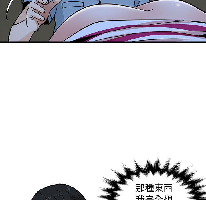 第8话 - 第105.jpg页