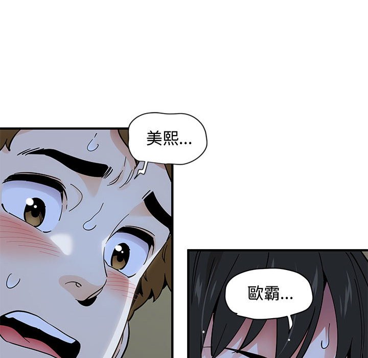 第8话 - 第108.jpg页