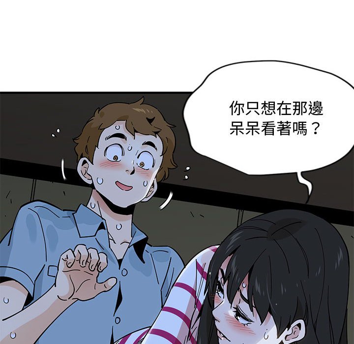 第8话 - 第110.jpg页