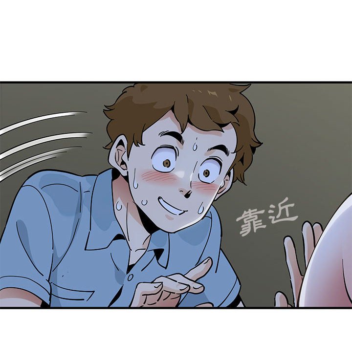 第8话 - 第112.jpg页