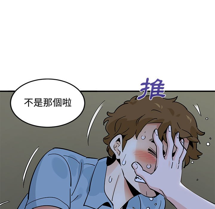 第8话 - 第113.jpg页