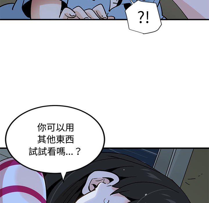 第8话 - 第114.jpg页