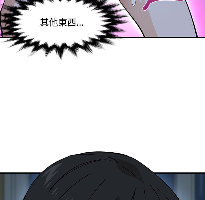 第8话 - 第118.jpg页
