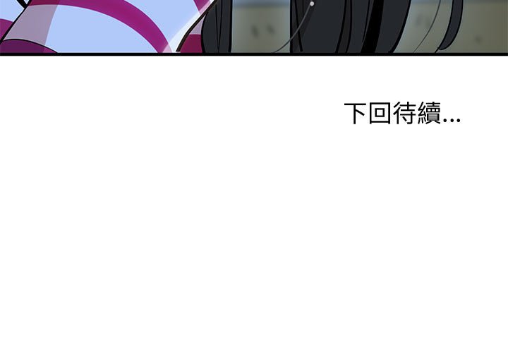 第8话 - 第120.jpg页