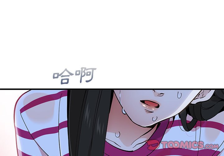 第9话 - 第3.jpg页