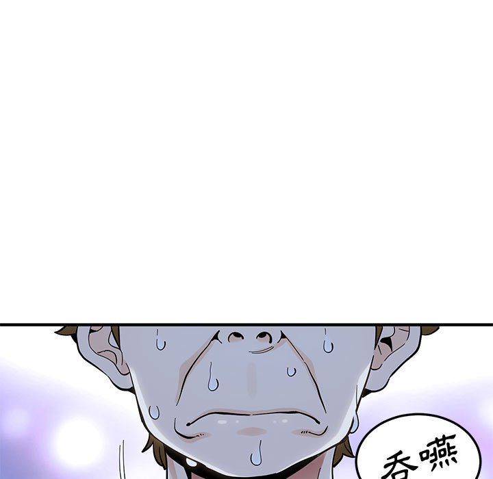 第9话 - 第5.jpg页