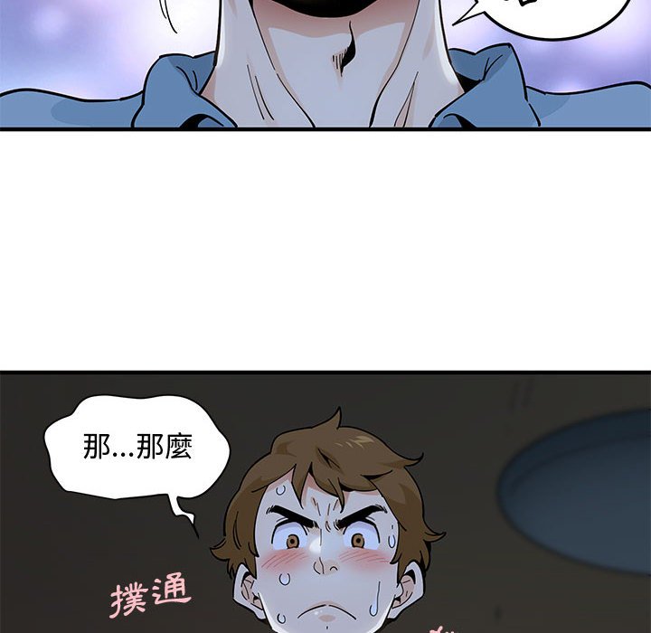第9话 - 第6.jpg页
