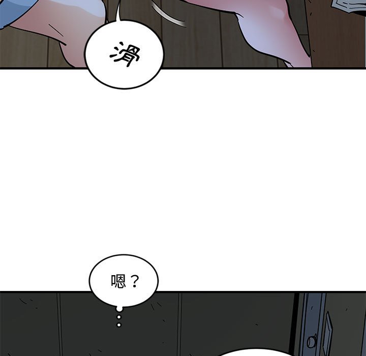 第9话 - 第9.jpg页