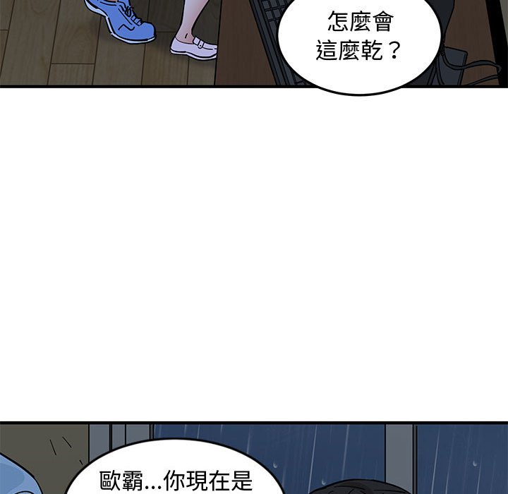 第9话 - 第11.jpg页