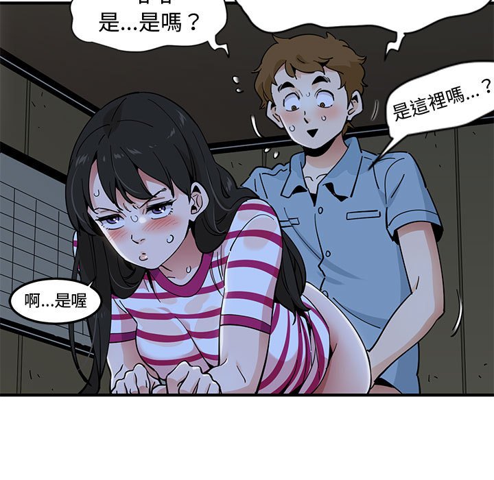 第9话 - 第14.jpg页