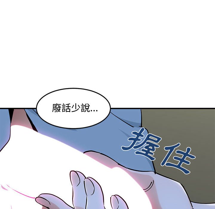 第9话 - 第15.jpg页