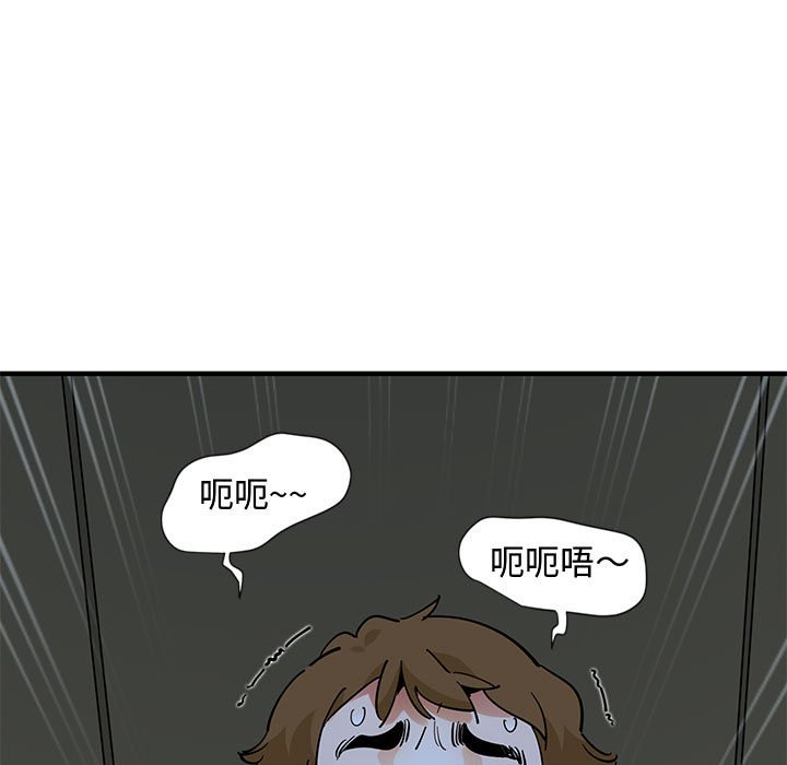 第9话 - 第18.jpg页