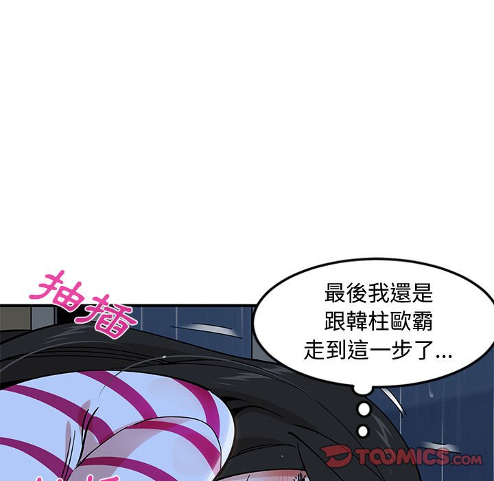 第9话 - 第24.jpg页