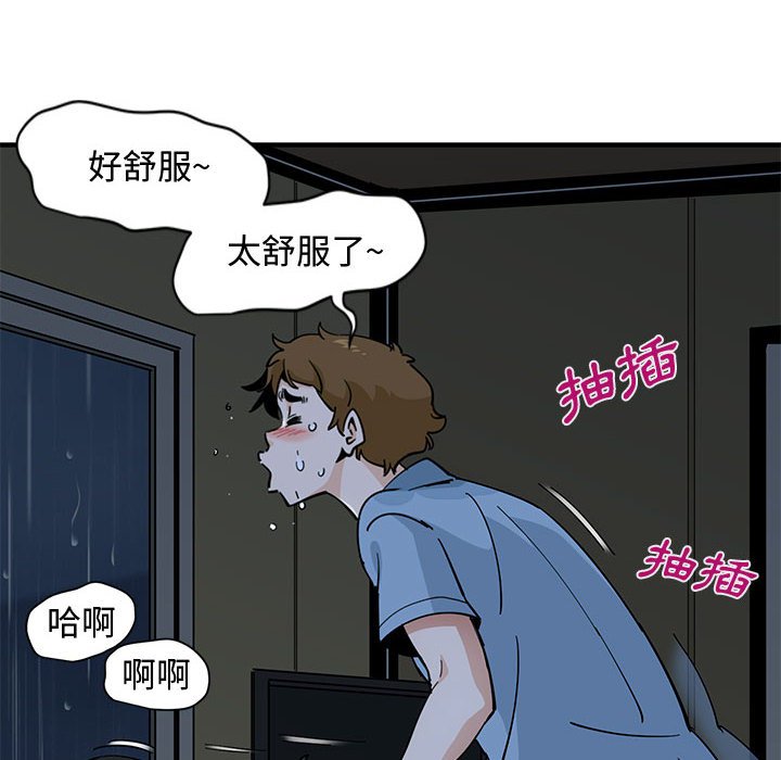 第9话 - 第28.jpg页