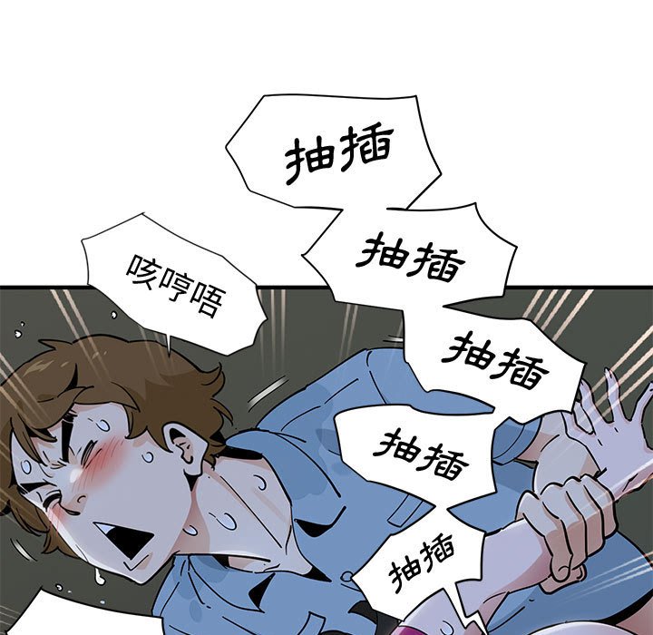 第9话 - 第33.jpg页