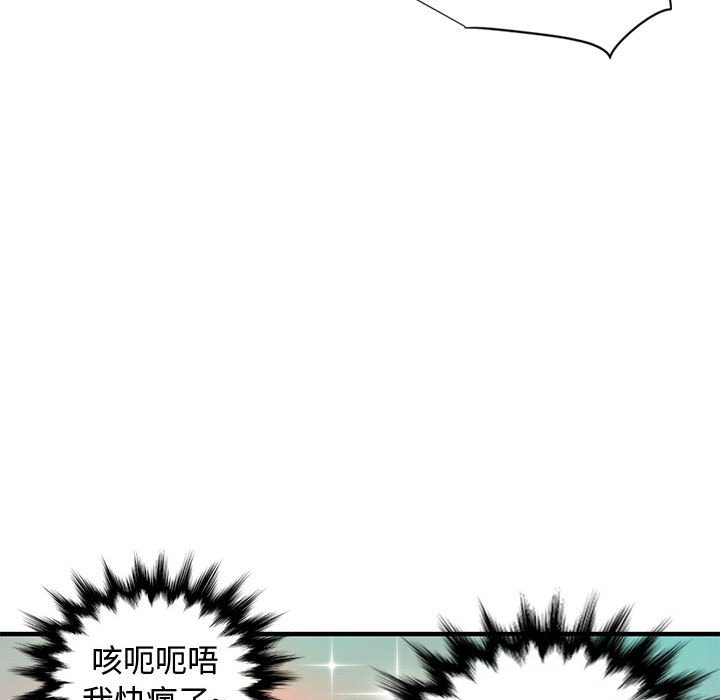 第9话 - 第35.jpg页