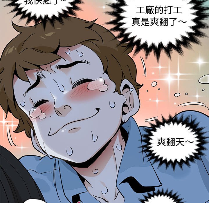 第9话 - 第36.jpg页