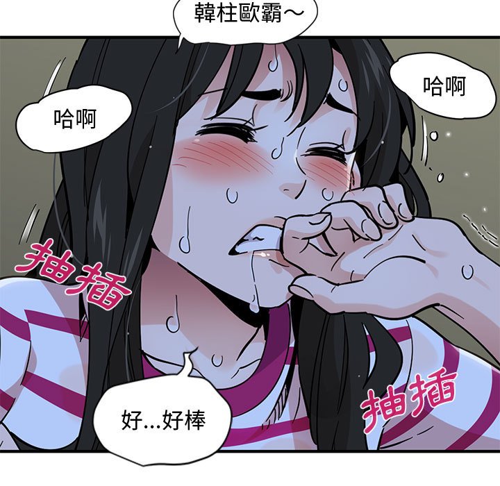 第9话 - 第38.jpg页