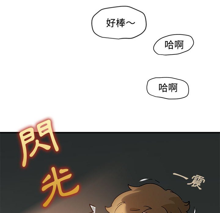 第9话 - 第39.jpg页