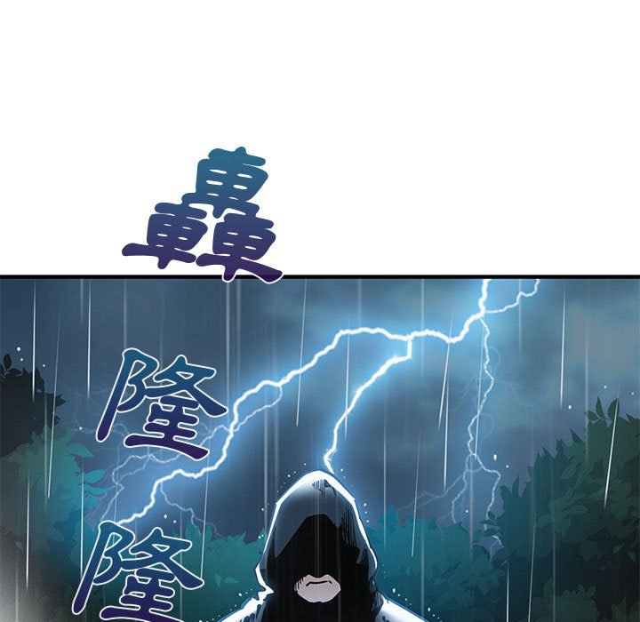 第9话 - 第44.jpg页