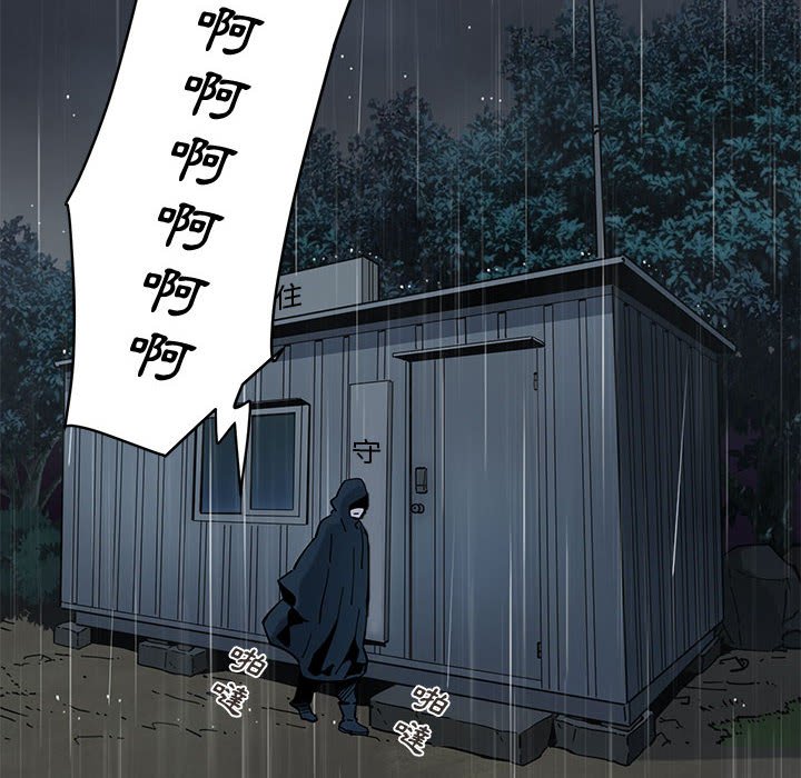第9话 - 第49.jpg页