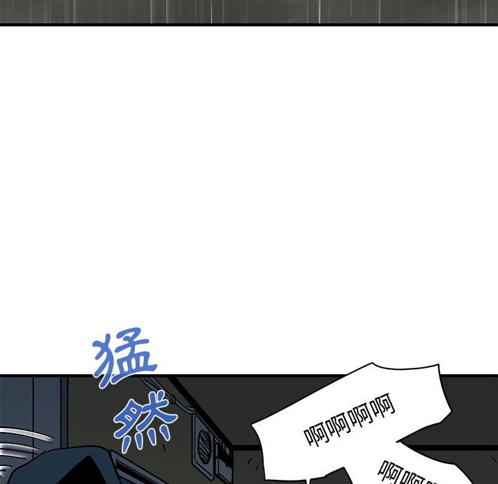 第9话 - 第50.jpg页