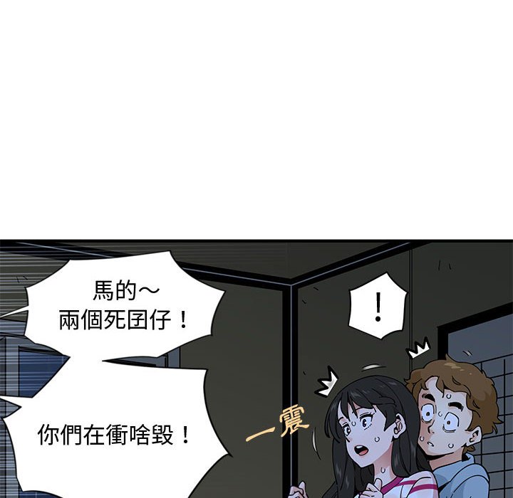 第9话 - 第52.jpg页