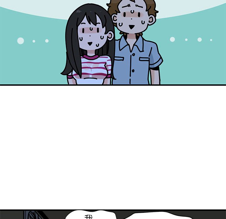 第9话 - 第56.jpg页