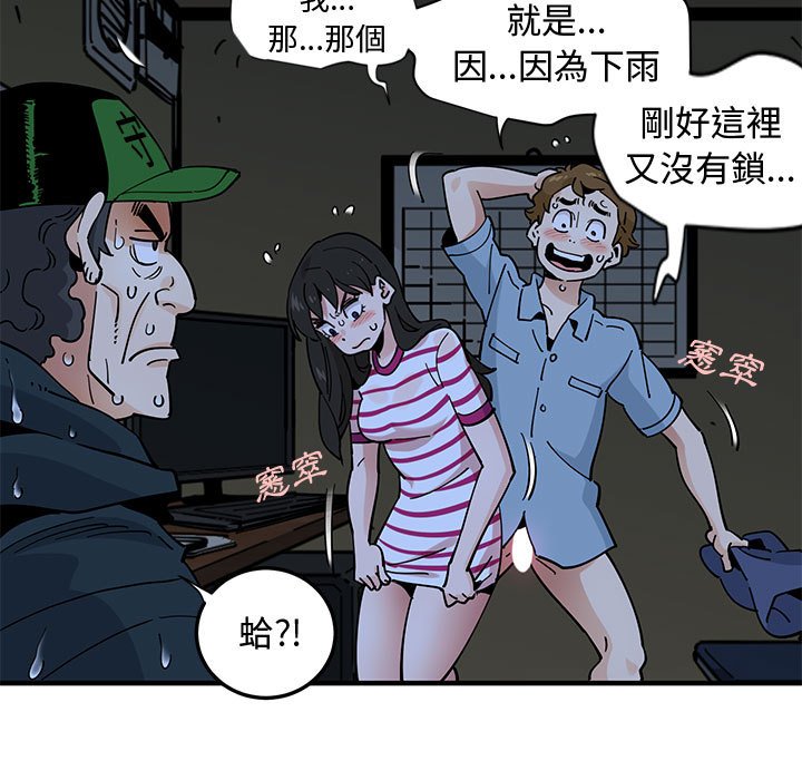 第9话 - 第57.jpg页