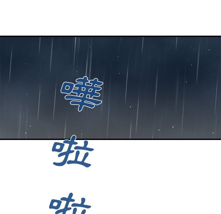 第9话 - 第62.jpg页