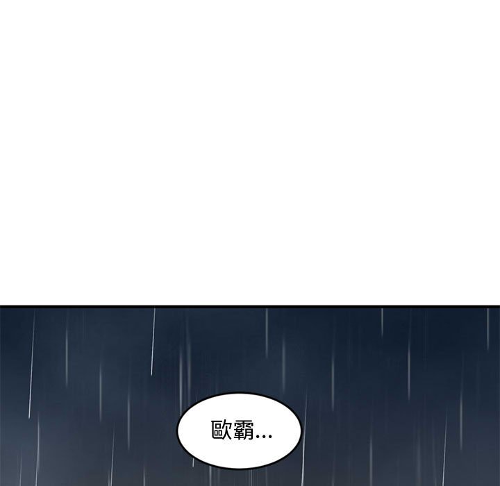 第9话 - 第64.jpg页