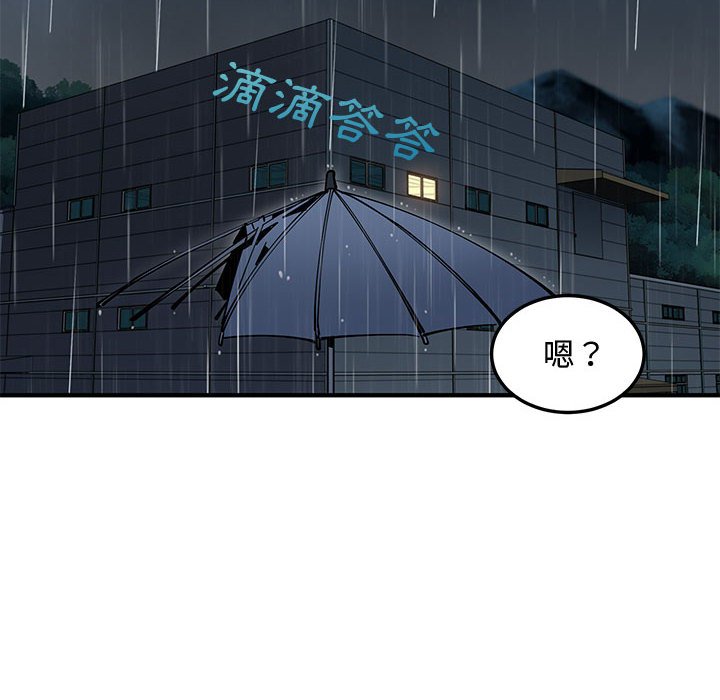 第9话 - 第65.jpg页