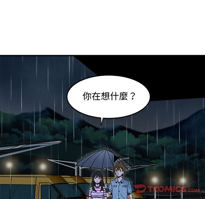 第9话 - 第66.jpg页