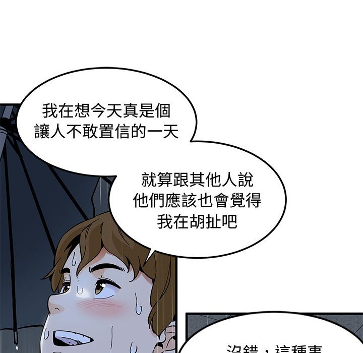 第9话 - 第68.jpg页