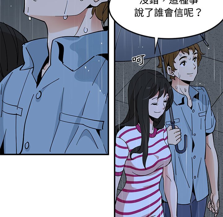 第9话 - 第69.jpg页