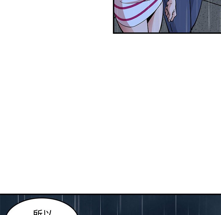 第9话 - 第70.jpg页