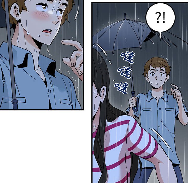 第9话 - 第75.jpg页