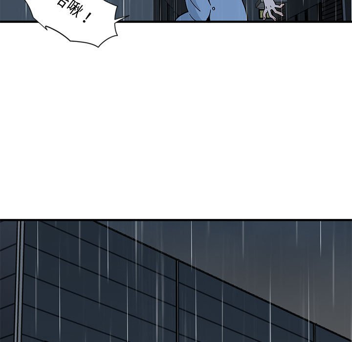 第9话 - 第83.jpg页