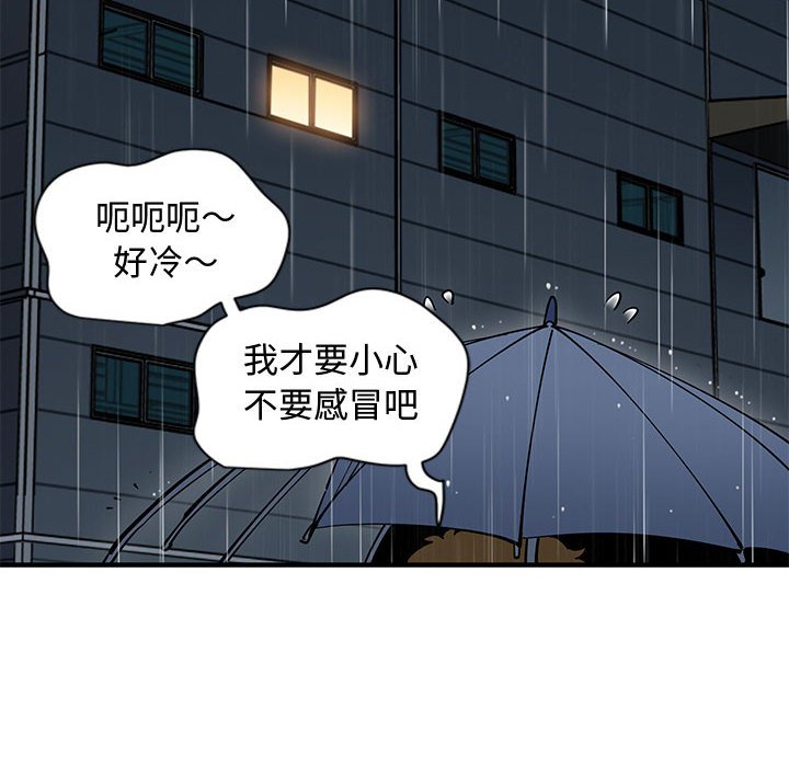 第9话 - 第84.jpg页