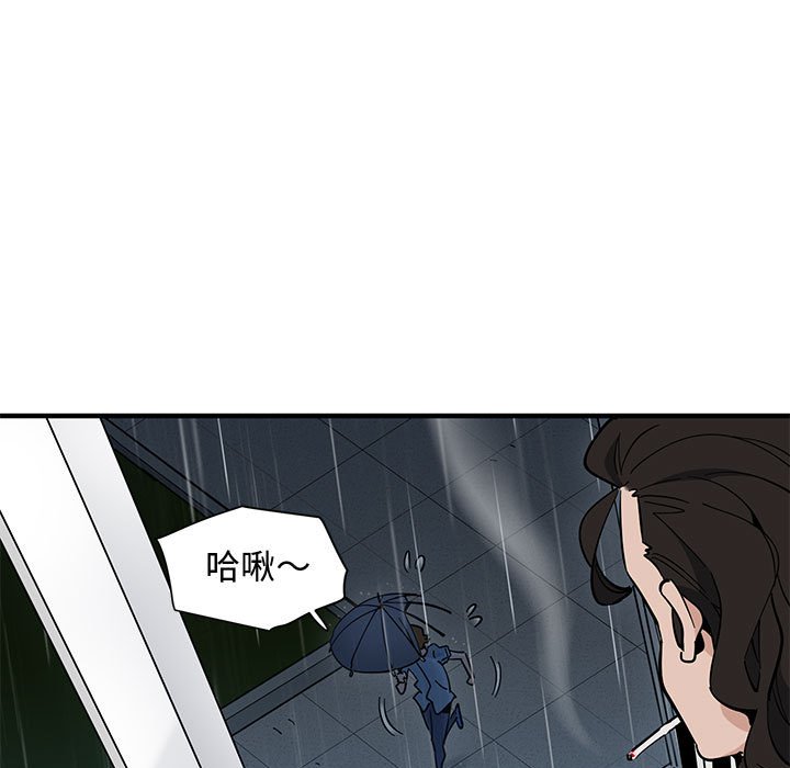 第9话 - 第85.jpg页