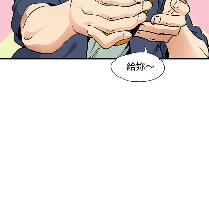 第9话 - 第92.jpg页