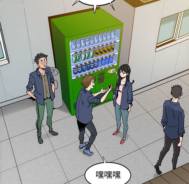 第9话 - 第95.jpg页